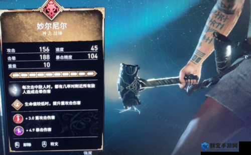 刺客信条4菁英武器及操作技巧详解