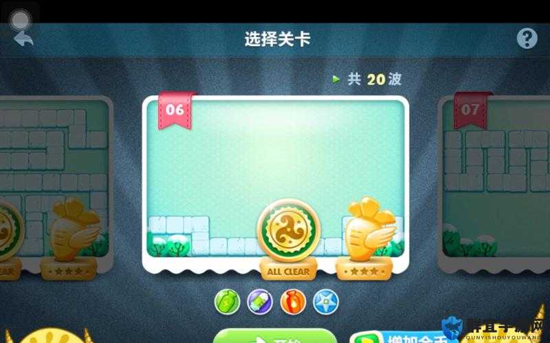 保卫萝卜雪地第6关怎么过？——演变史专题