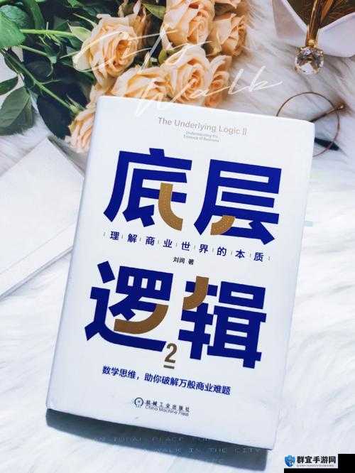 刺客信条2收集Codex Page密函攻略，底层逻辑与操作映射