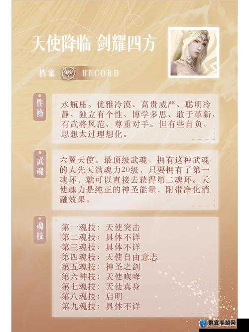 唐三插曲千仞雪不亦说乎MBA：深度解析角色成长与商业管理的跨界启示