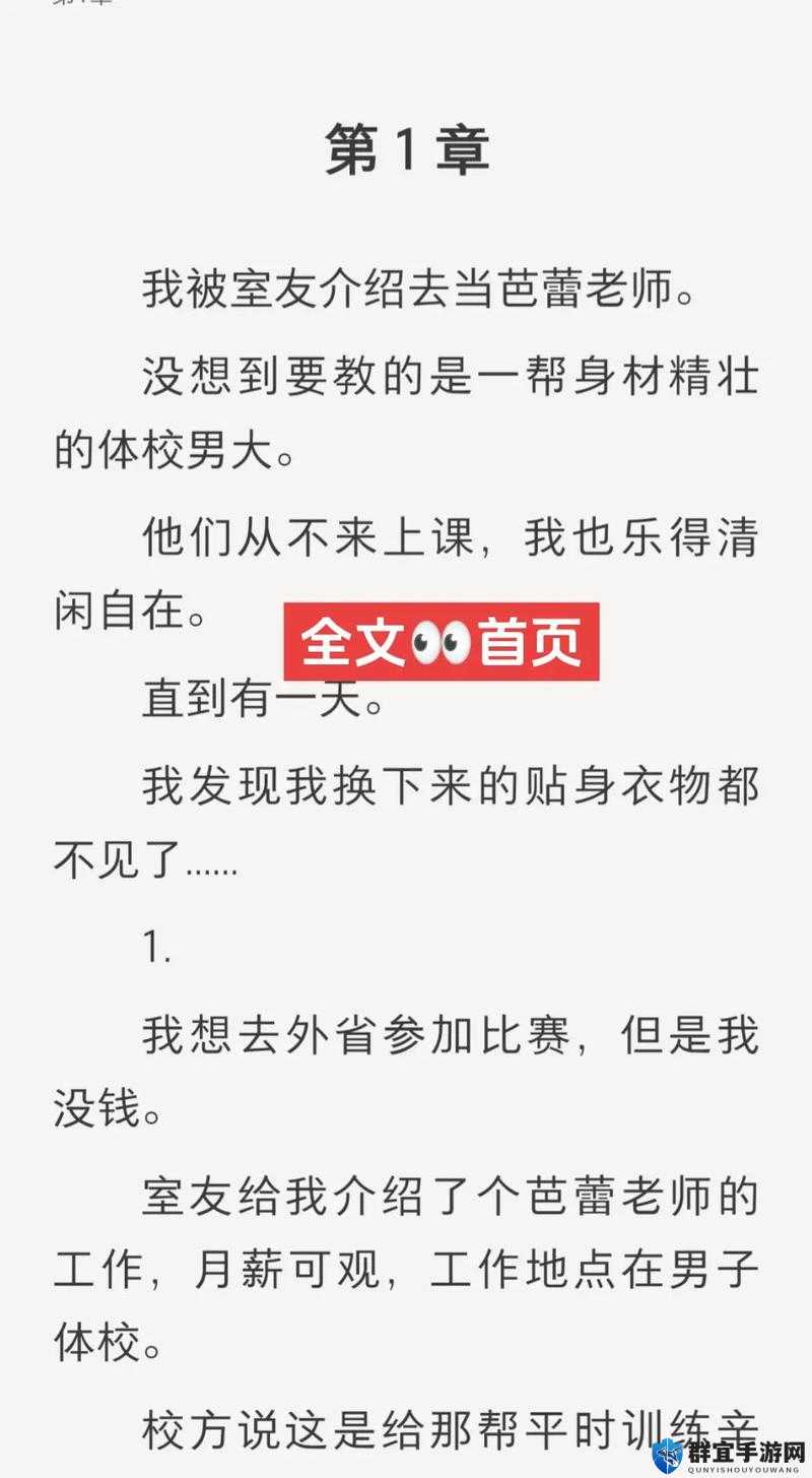 一级交脚足恋免费观看是否是你正在寻找的内容?这里有你想知道的一切