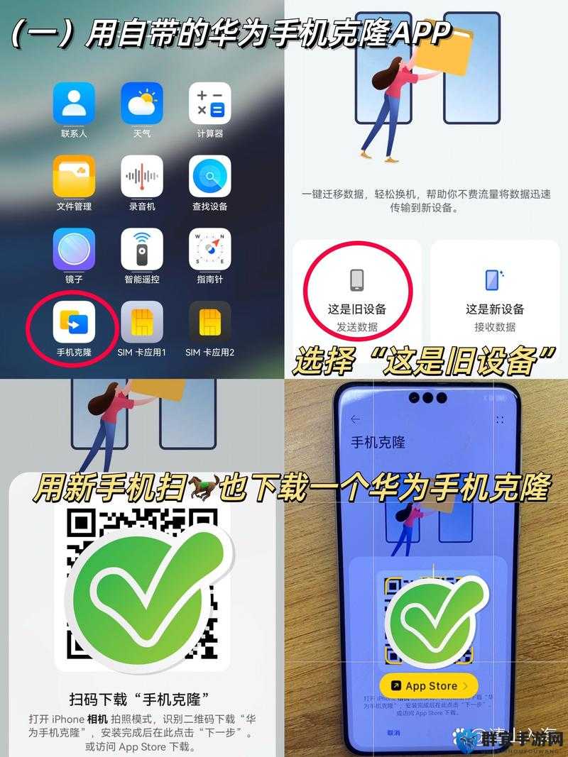 华为手机用户必看：趣夜下载方法详解，轻松获取最新应用资源