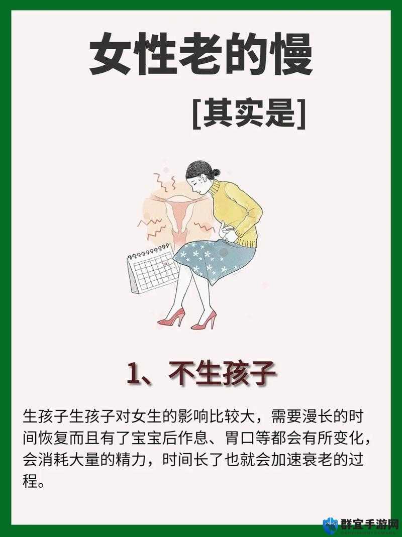 为什么现在不生孩子的人越来越多?探究背后的原因