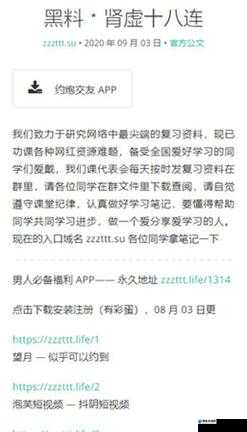 黑料正能量 index 首页为何备受关注？探寻背后的秘密