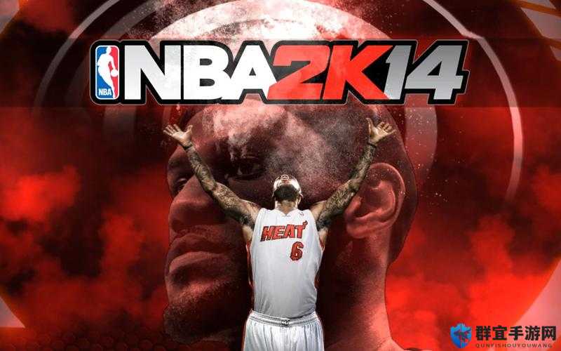 NBA2K14闪退的解决方法演变史