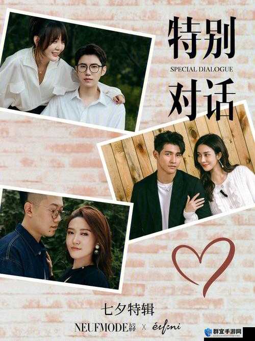 七夕潘甜甜制片厂最新力作：浪漫爱情电影星河之恋首映礼盛大开启，观众期待值爆表