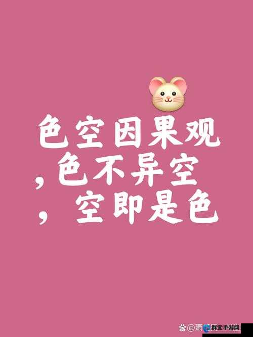 [tv_色][tv_色][tv_色]究竟代表什么？引发众人好奇与探讨的神秘色彩组合