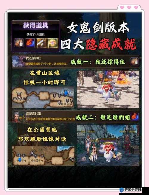 刺客信条2隐藏门寻找攻略,底层逻辑与操作映射深度解析