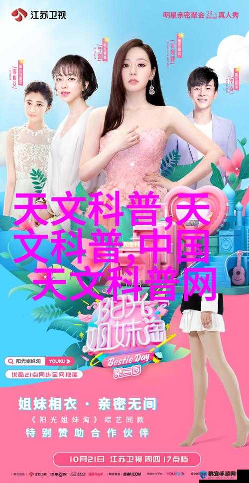 国产精品伦子伦露脸背后的故事:揭秘其走红网络的原因与观众热议焦点