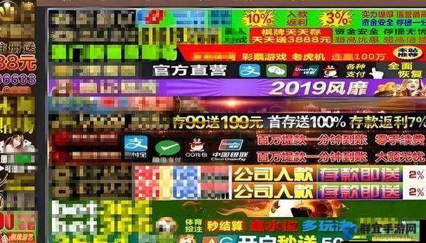 黄网入口在线观看是否存在安全隐患？这种行为是否违法？该如何正确看待黄网相关问题？