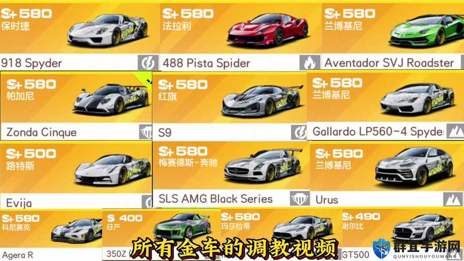 极品飞车18前期刷SP教程，底层逻辑与实战操作全解析