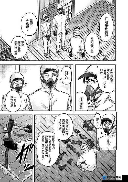 女学生小嫩嫩裸体自慰漫画引发热议：校园生活背后的隐秘情感与心理探索
