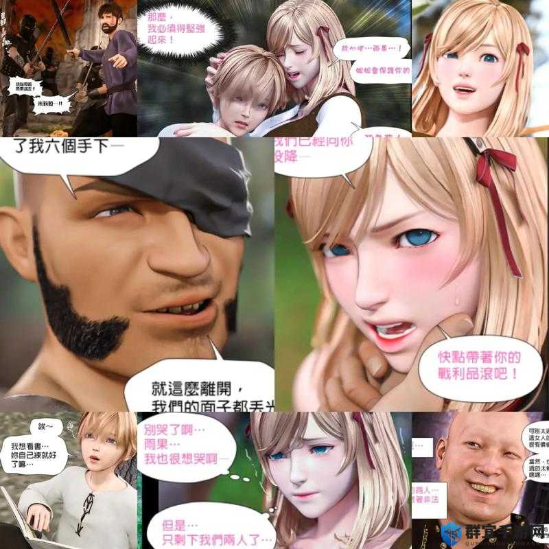 亚洲一区 3D 动漫同人无遮挡:探索未知的奇妙世界