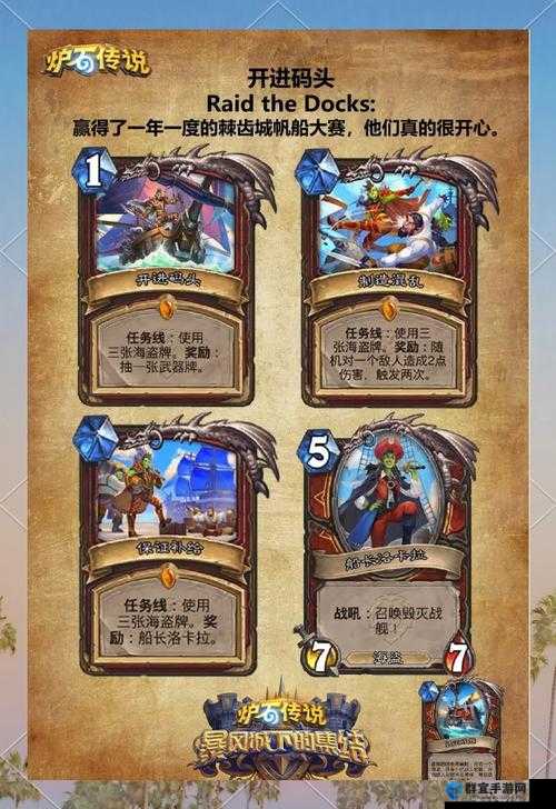炉石传说赚钱攻略，深度解析与实战策略