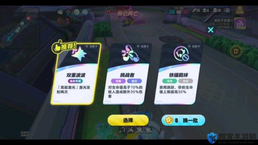 口袋妖怪XY强力的波波攻略