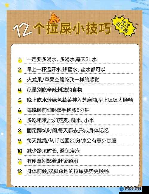 女孩子需要拉屎吗？探讨女生生理现象的真相与相关知识科普