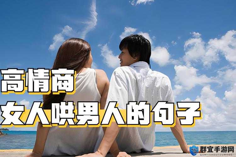 开心的背后是深深的寂寞，五颗心停驻在爱与不爱之间，你能感受到这种矛盾吗？