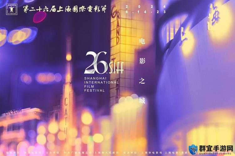 四虎影视 4 hu c 74 是什么？为什么很多人都在问？