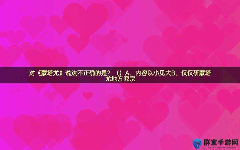 B 超不给图真的是在规避责任吗？深入探讨这一现象背后的真相或者：为何 B 超不给图会被认为是规避责任？这其中缘由究竟是什么？