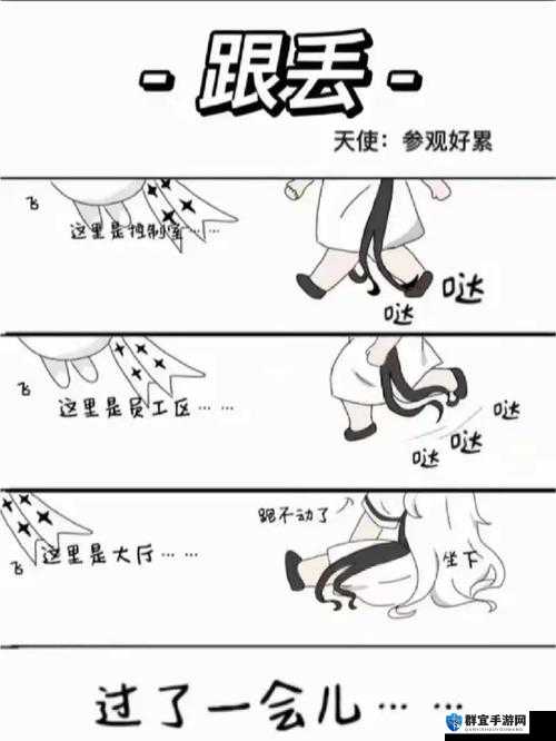 见习天使1防拷问题解决方法全攻略
