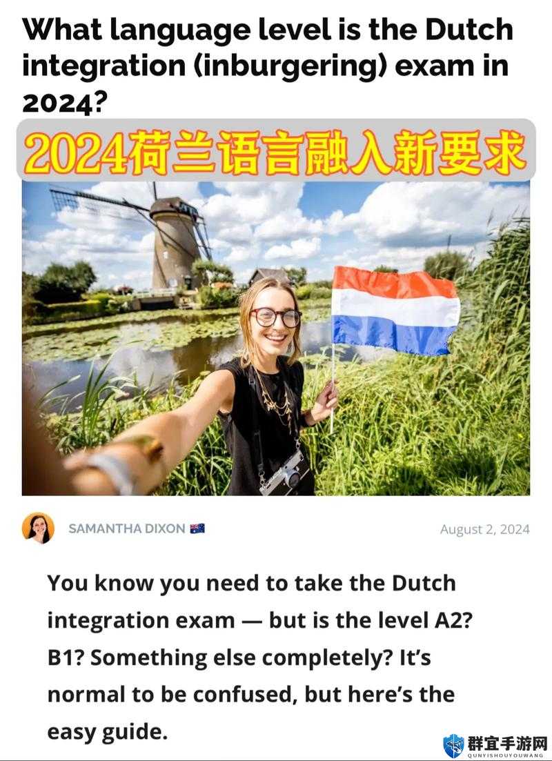 荷兰世姓交大中国第几届冠军？历届赛事回顾与最新夺冠详情揭秘