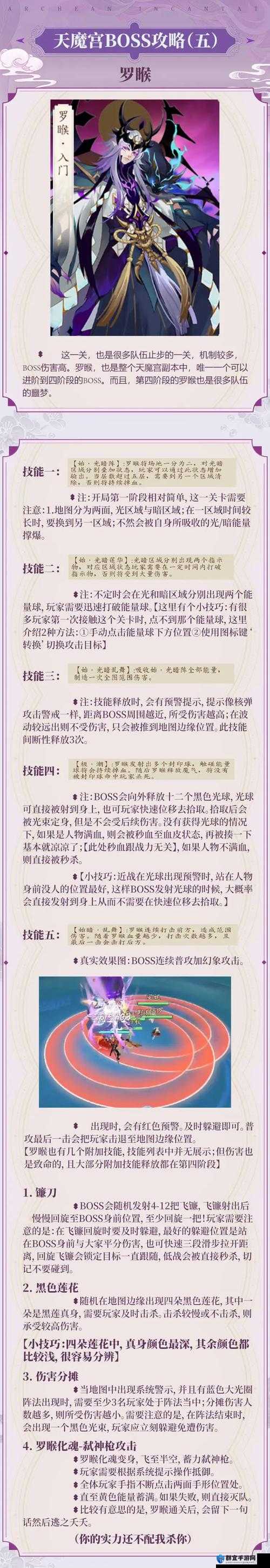 对立游戏攻略深度解析