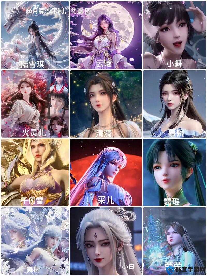 斗罗大陆 CV 表大揭秘你知道唐小舞等角色的配音演员都是谁吗？
