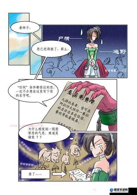 探索18禁漫画免费观看的隐藏资源：安全合法途径与最新更新指南