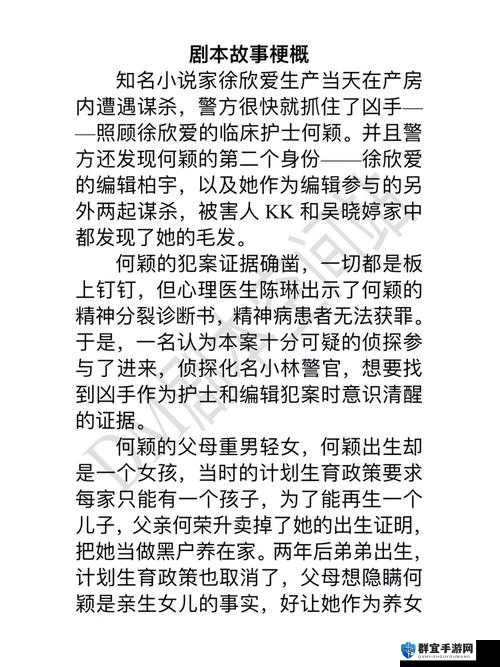 以下几个供您参考：ABW027 执行官究竟有何神秘之处？探索其背后的故事想了解 ABW027 执行官？快来揭开其不为人知的一面ABW027 执行官备受关注，究竟是因为什么？深度解析在此谁是 ABW027 执行官？带你走进他的世界，一探究竟