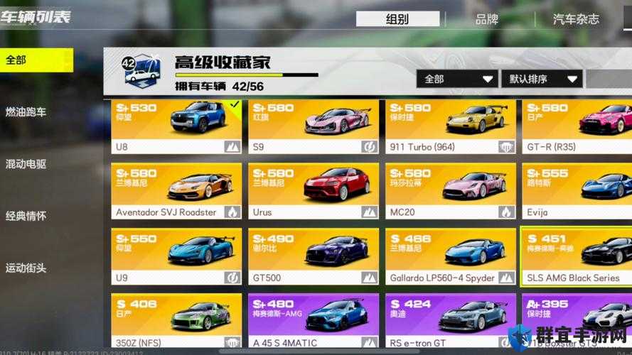 极品飞车18全车辆列表及深度解析