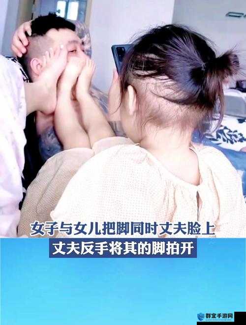 将脚放在脸上，这种行为是否合适？