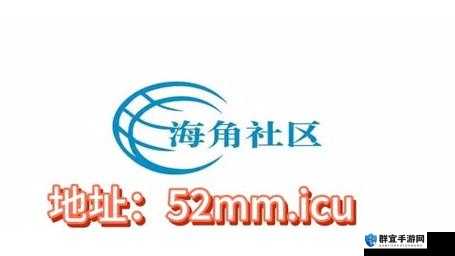 ❤国产精品海角社区下载：全面指南与最新资源获取方法分享