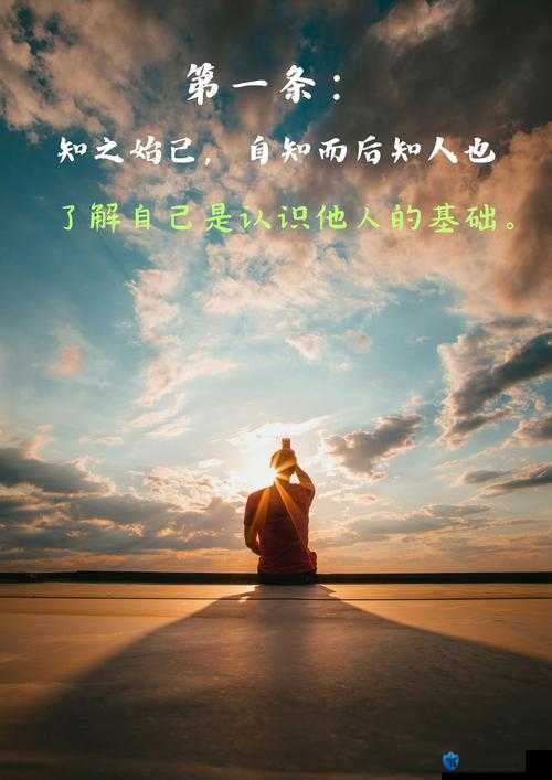 致命冒险，探索极限与智慧的边界——操作方法深度解析