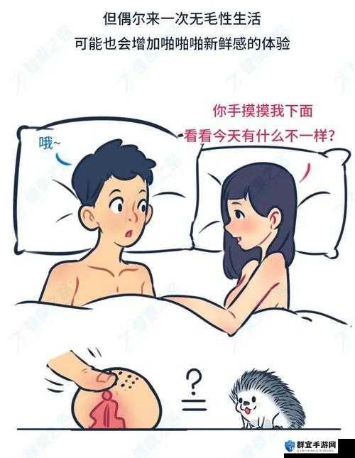 受不了了别摸了，再摸就喷水了这种描述真的好吗？