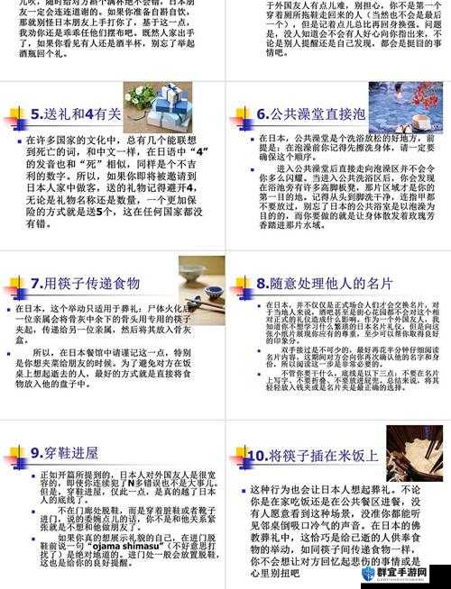 美国的忌讳-20：探索美国文化中的禁忌与礼仪美国是一个多元化的国家，拥有丰富的历史和文化在与美国人交往的过程中，了解他们的忌讳和礼仪是非常重要的美国文化中的一些忌讳，帮助你更好地了解美国文化