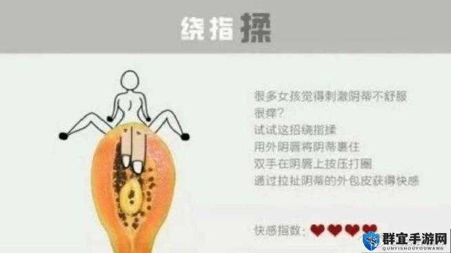 好爽～好舒服～太深了～91：探索极致舒适体验的秘诀与感受分享