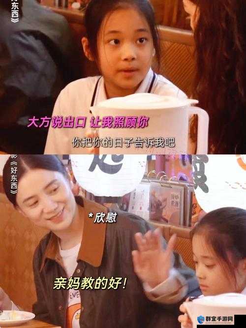 如何评价懂事的女儿这档综艺节目？