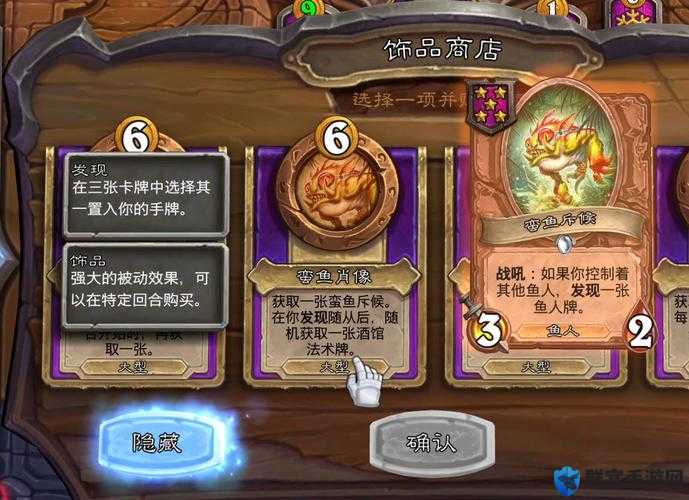 炉石传说另类胜利方法
