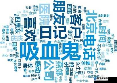 好呀，请您先给我提供黑料独家爆料相关的具体主题或关键词，我来生成
