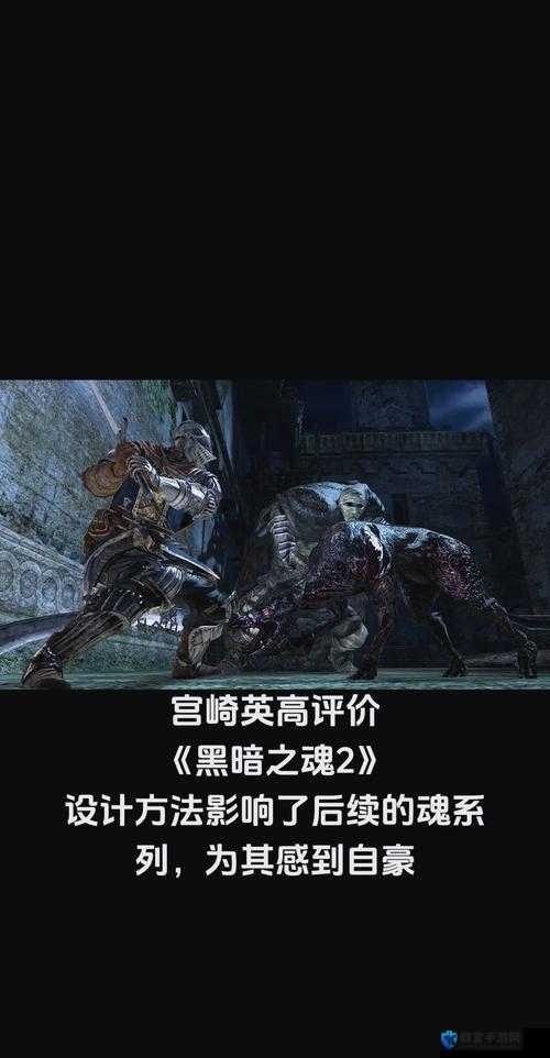 黑暗之魂2四测心得，在绝望中寻找光明的勇者之旅