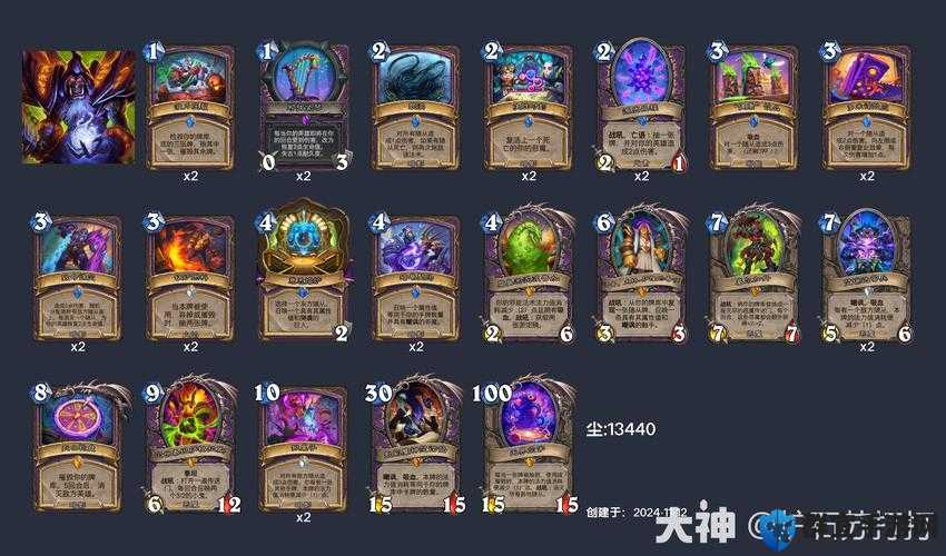 炉石传说术士专属卡牌虚空恐魔介绍