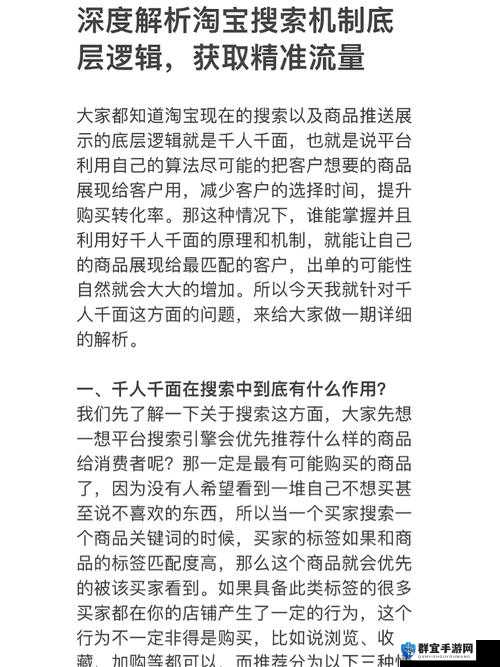 100种蠢蠢的死法71—75关图文攻略，底层逻辑与操作映射深度解析