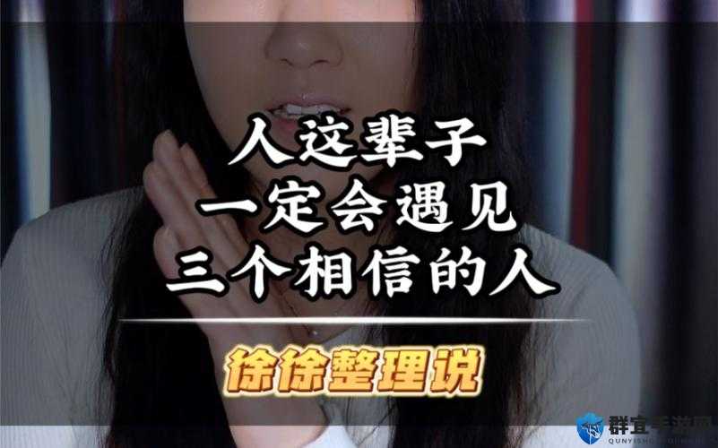 为什么爹我是你女儿姗姗不是娘？这个问题一直困扰着我，你能告诉我答案吗？