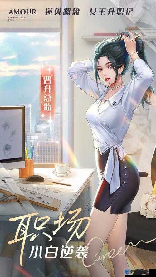 韩三千苏迎夏：上门女婿的逆袭之路