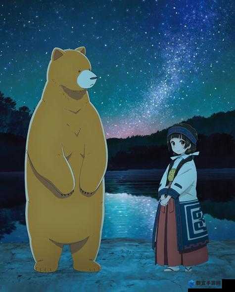 当女孩遇到熊：在异世界开启的温馨日常