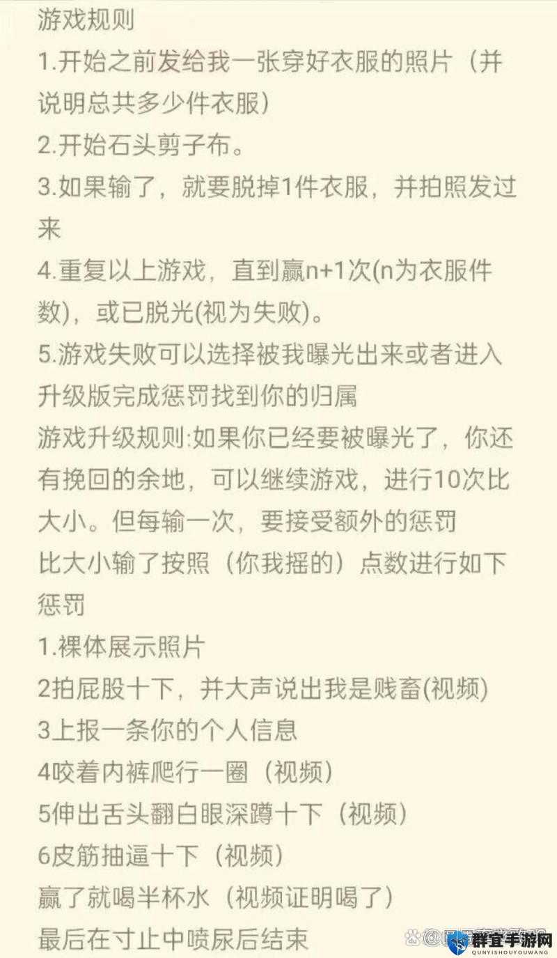 好呀，请您给我提供一下轻度网调小任务的相关具体描述和关键字，我来生成