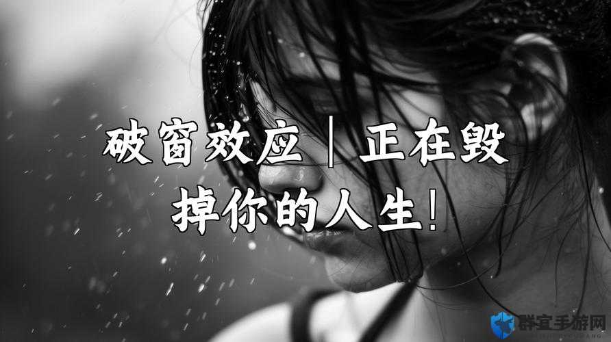 破苞性视频深度解析：揭秘其背后的社会影响与心理效应，全面探讨这一现象的多维度视角