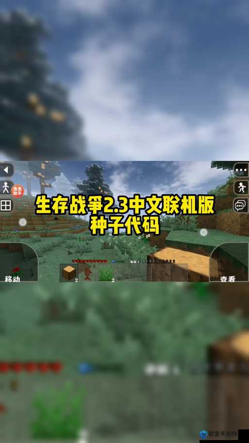 生存战争,提取存档与装载存档的终极攻略