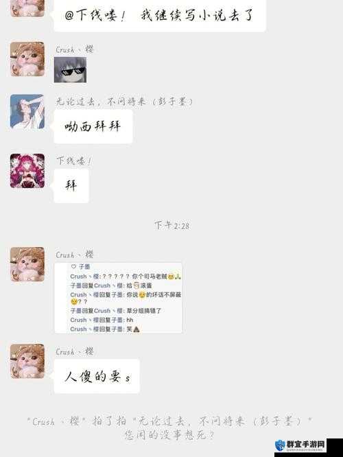 色 666 究竟是什么意思？深度解析色 666 背后的奥秘与影响