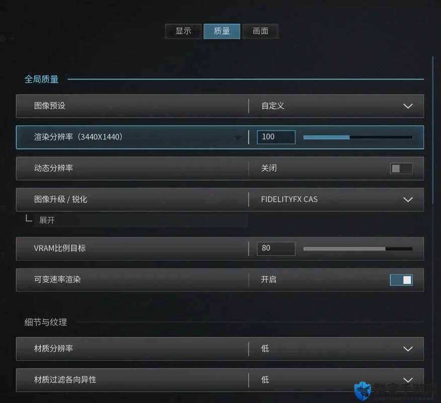 使命召唤10，幽灵低配显卡画面设置指南的演变史